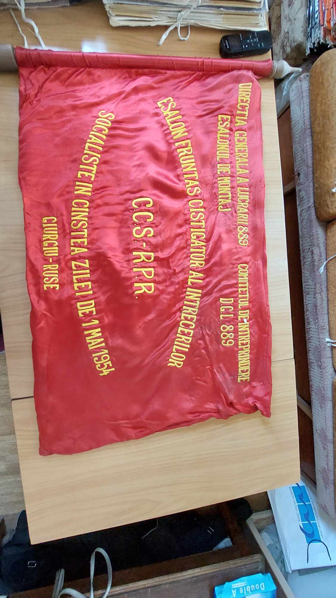 знаме Дунав мост