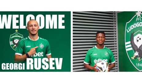 Лудогорец Русев Камара