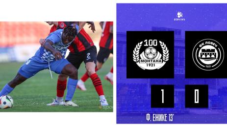 Монтана Филип Ежике