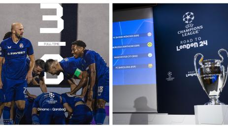 Динамо Загреб