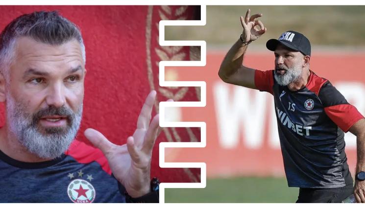 Томислав Стипич ЦСКА - Стипич: Знам защо сме зле, но трябва да мълча