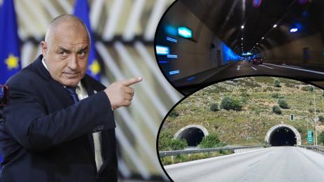 Бойко Борисов тунел Околовръстно