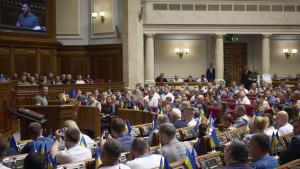 Украинският парламент прие закон за ратифицирането на Римския статут на