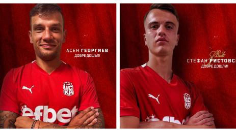 ЦСКА 1948 нови