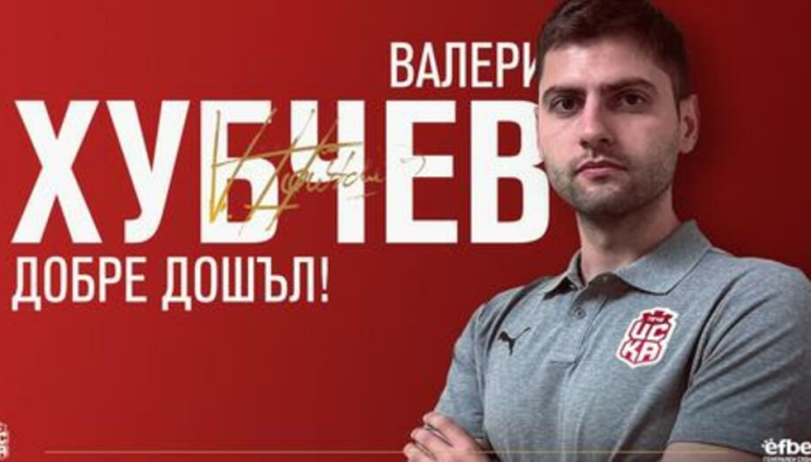 Валери Хубчев - Почитател на „червените“ с левскарско ЕГН: Синът на Петър Хубчев назначен в ЦСКА 1948