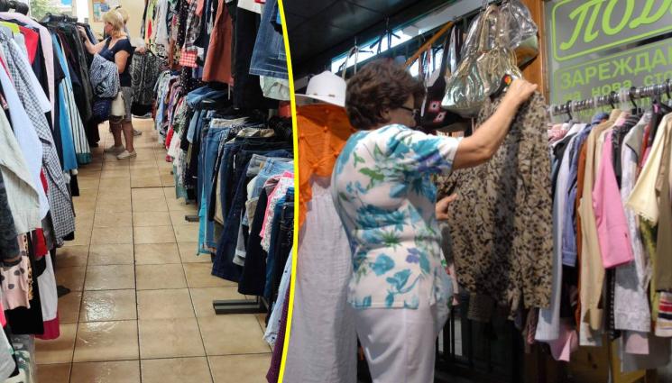 втора употреба дрехи - Китайци удрят втората употреба!