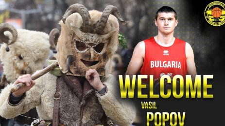 Васил Попов Миньор