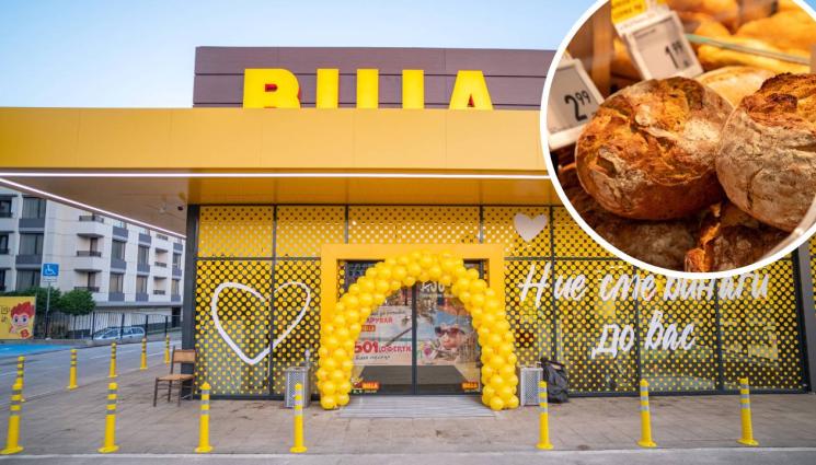 BILLA - В обновената BILLA на бул. „Черни връх“ ще се предлага замесен на място хляб и прясно месо от собствена транжорна