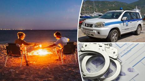 Гърция огън плаж глоба