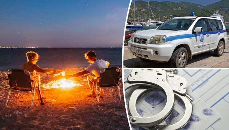 Гърция огън плаж глоба - Огън на плаж в Гърция? Ще ви излезе много солено!