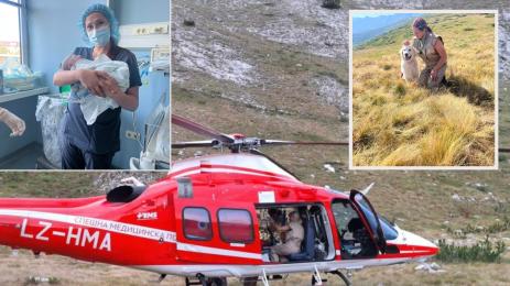 хеликоптер