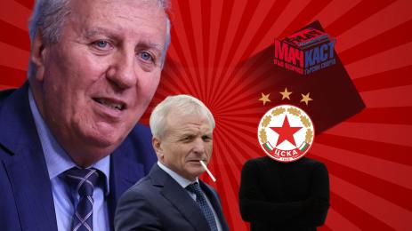 Александър Томов