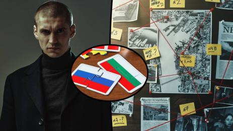 мафия Русия Гърция България