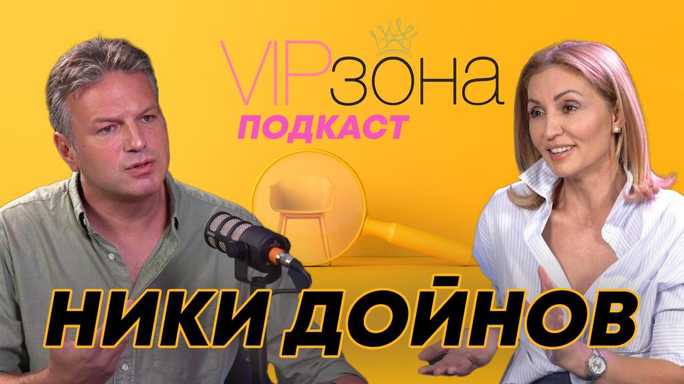 Ако обичате да слушате истински истории, в новия епизод на