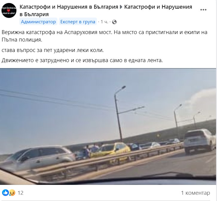 Аспаруховия мост