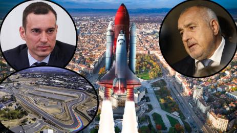 Бойко Борисов Васил Терзиев