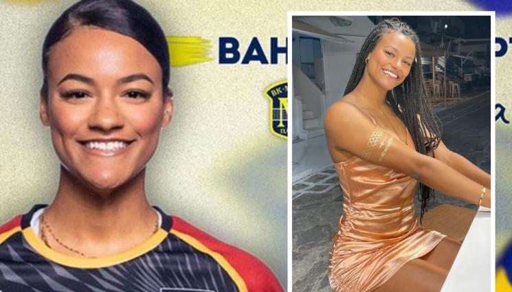 Ванеса - Екзотична 