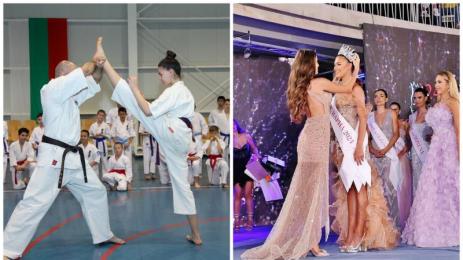 Мис Варна Александра Христова