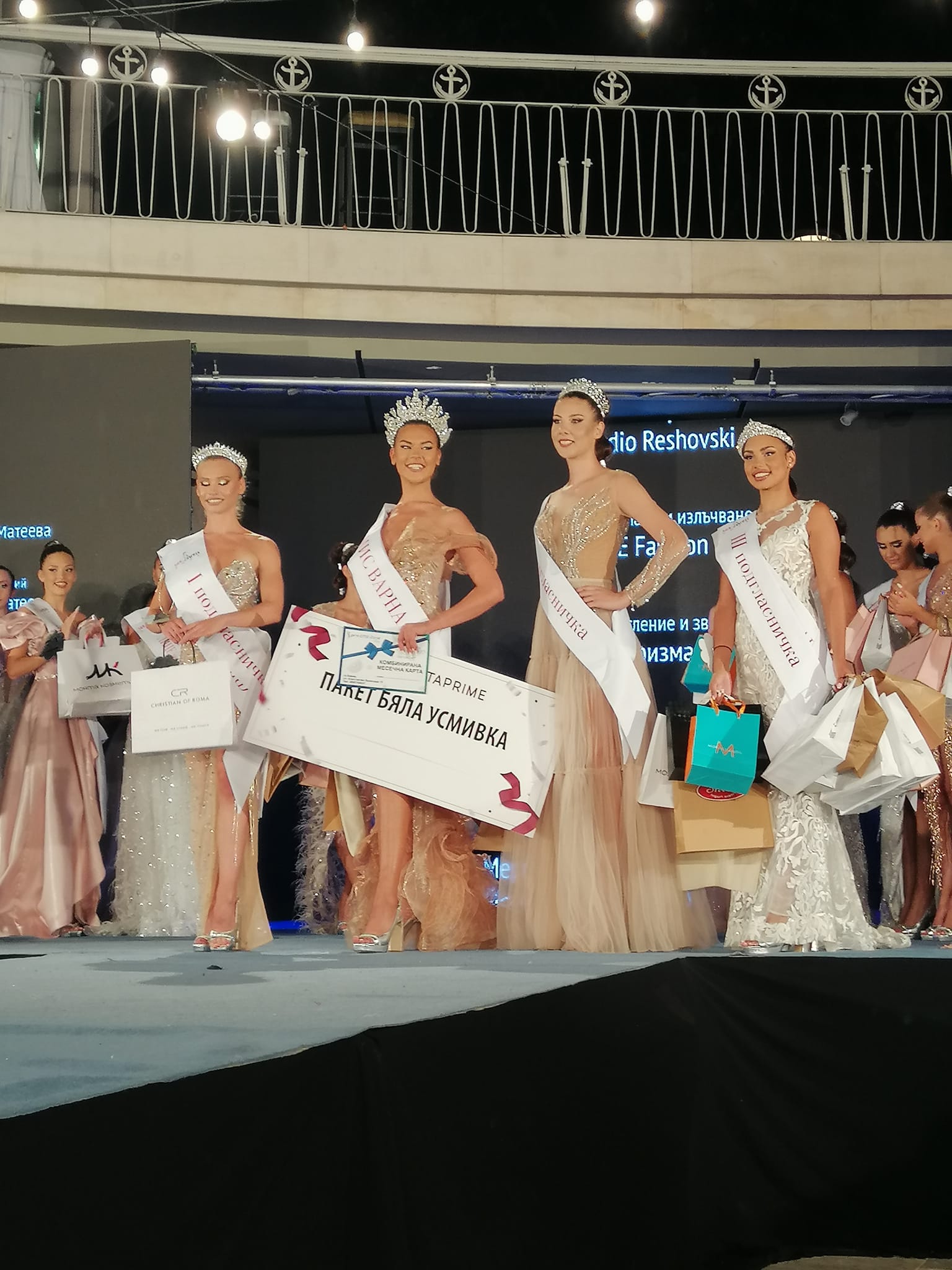 Мис Варна Александра Христова