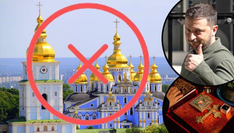 Зеленски православна църква - Зеленски подписа закон, забраняващ Украинската православна църква