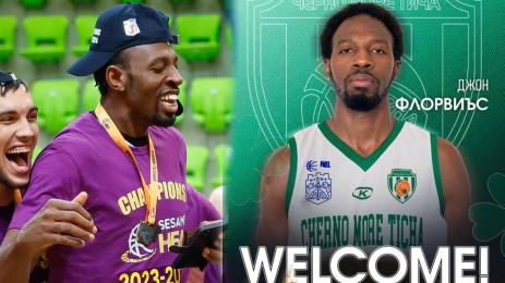 Джон Флорвиъс