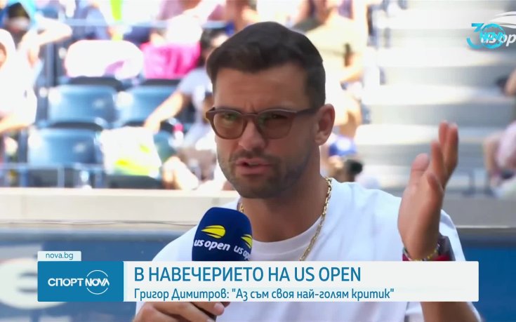 Григор Димитров преди US Open: Аз съм най-големият си критик