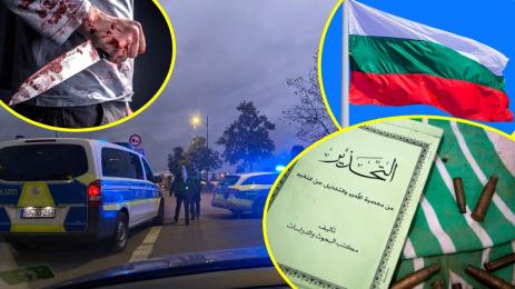 атентат Германия