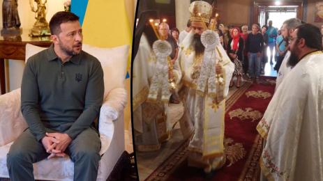 патриарх Даниил Зеленски