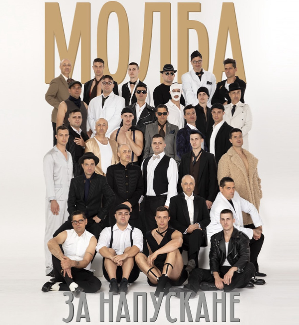 Филип Буков