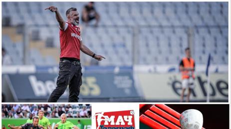 Мач Телеграф