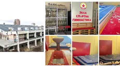 ЦСКА Червено знаме вандали