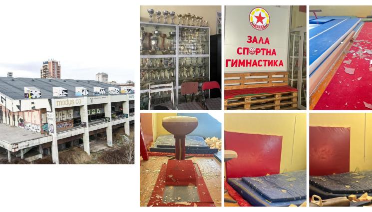 ЦСКА Червено знаме вандали - Вандали пак потрошиха залата за спортна гимнастика на ЦСКА на 4-ти километър