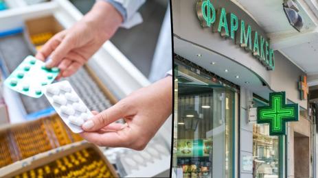 лекарства Гърция
