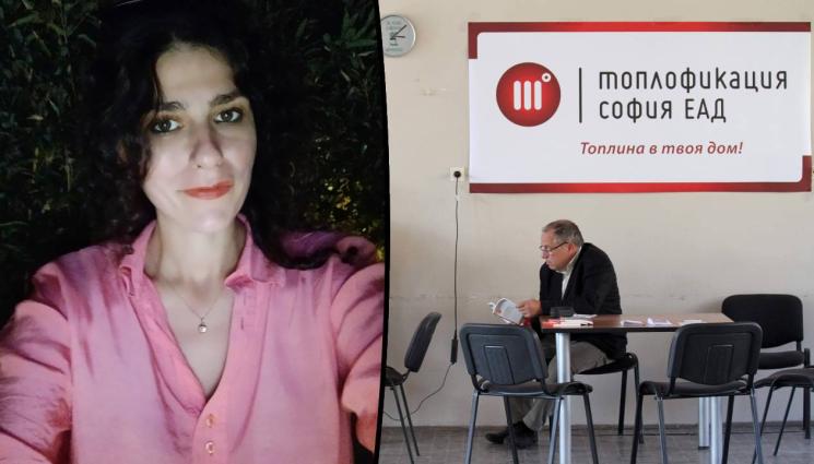 Сабина Топлофикация - Дъщерята на покойния шеф на федерацията на потребителите Павел Кърлев - Сабина пред