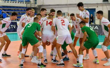 България U20 с убедителен старт на ЕвроВолей