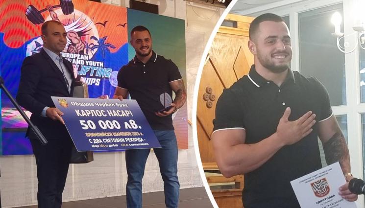 Карлос Насар - Червен бряг почете своя герой – награди с премия и звание Карлос Насар (СНИМКИ)