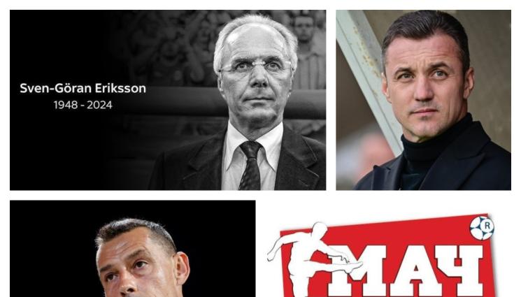 Мач Телеграф акценти - ЧЕТЕТЕ ВЪВ ВТОРНИК В