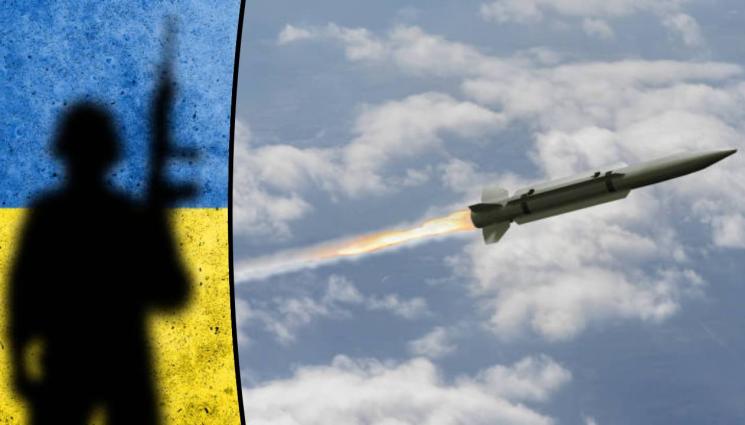 Украйна балистична ракета