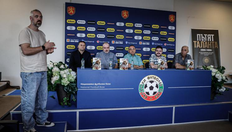 книга - Векът на лъвовете - алманах по случай 100 години от първия официален мач на националния тим