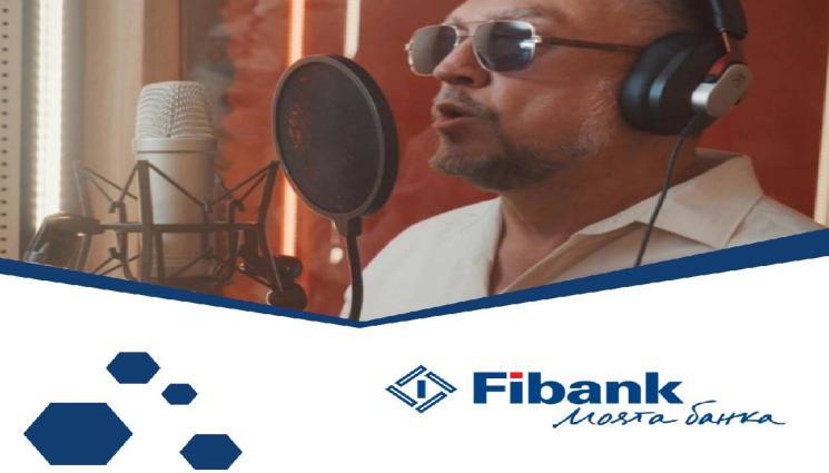 Fibank - Fibank и Любо Киров създадоха първото звуково лого на български финансов бранд