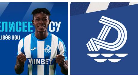 Дунав Русе Елисее Су