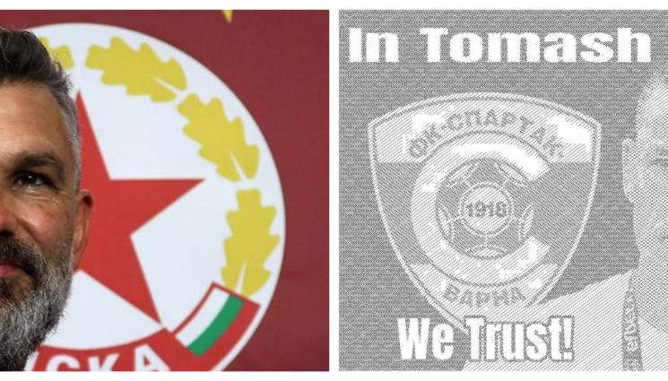 ЦСКА Томислав Стипич Александър Томаш - Стипич клати ЦСКА заради разкешването за Томаш