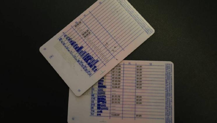 шофьорска книжка - ВКЛЮЧВАМЕ КРАЧКОМОБИЛА: Проблем с издаването на шофьорски книжки!