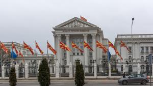 северна македония