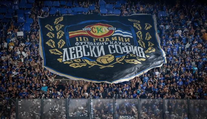 Левски фенове сектор Б