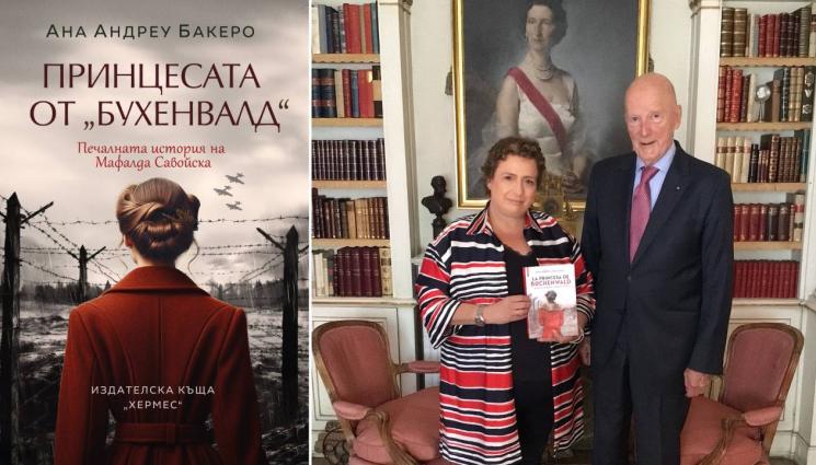 Принцесата на Бухенвал - Как сестрата на Йоанна Българска издъхна в концлагер в историческия роман „Принцесата от Бухенвалд“