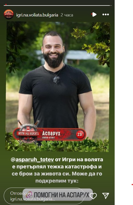 Аспарух