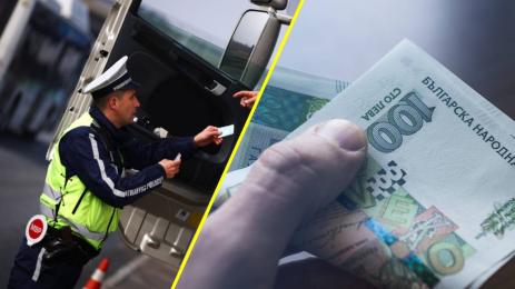 МВР КАТ глоби