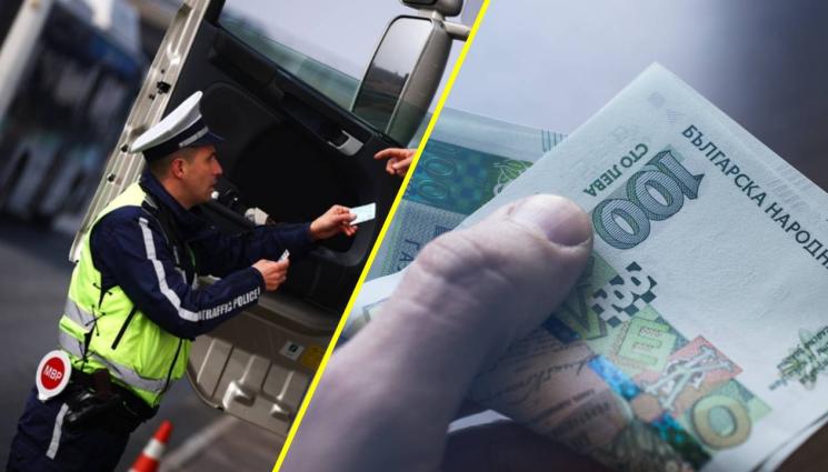 МВР КАТ глоби - Джигите платиха 2,5 милиона лева за 10 дни!