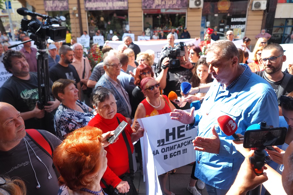 централа БСП